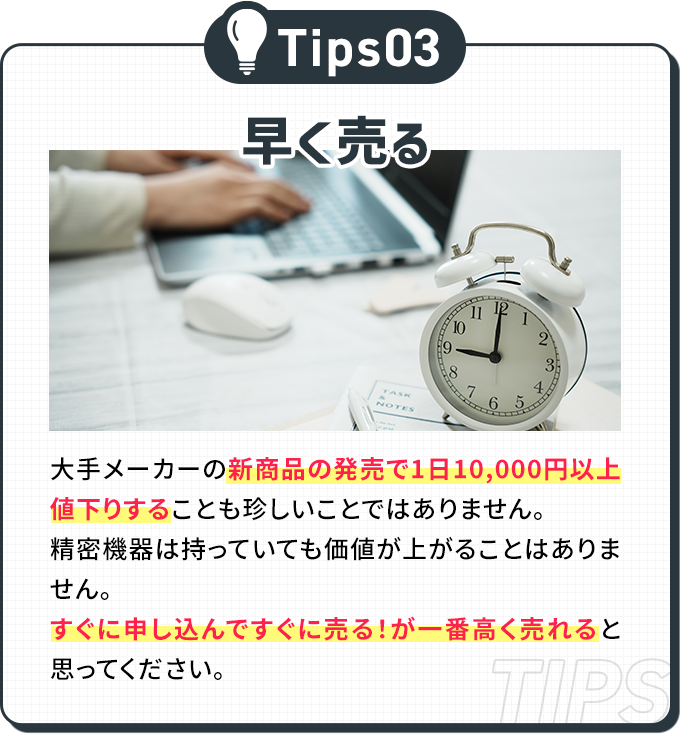 クリーニングする